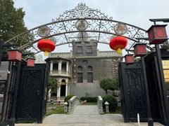 -卫鼎轩·曹公馆(鼓楼店)