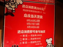 -胖哥俩肉蟹煲(爱琴海购物公园店)