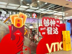 -VT101维多利广场