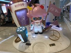 -皇城恒隆广场