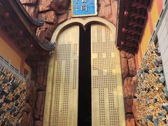 -上海东林寺(金山区)