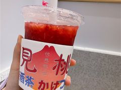 -伏小桃(雁塔MOMOPARK店)