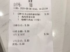 -小杨生煎(香港名都店)