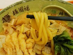 -杨国福麻辣烫(南海万达店)