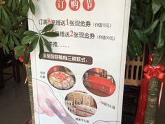 -锡笼记·无锡小笼(新明路店)
