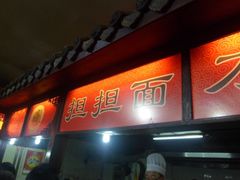 门面-八一路好吃街(雨田商务大厦店)