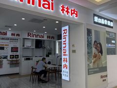 -红星美凯龙(北京北四环店)