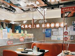 -新辣道鱼火锅(领展购物广场·中关村店)