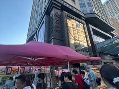 -厦门泰谷酒店(中山路镇海路地铁站店)