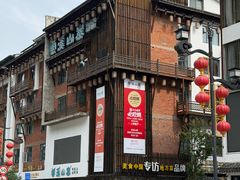 -索溪山寨·湘西饮食文化博物馆(标志门店)
