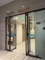 -重庆安琪儿妇产医院-妇幼保健联盟医院