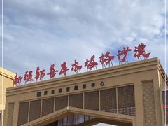 -库木塔格沙漠