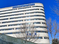 -首都医科大学附属北京天坛医院