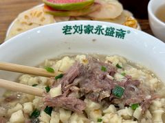 -老刘家永盛斋·传统泡馍(东关南街店)