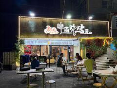 -狮龙啤酒烧烤屋(建二路店)