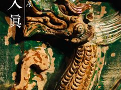 -广东省博物馆