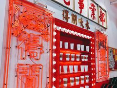 门面-得闲饮胜公司(智谷店)