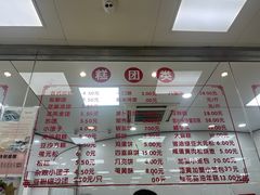 -常州糕团店(北大街新世纪商城店)