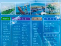 -渔岛海洋度假区