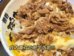 心意满满肥牛-熊吞·大碗丼烧肉饭(西市场嘉华店)