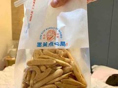 -墨茉点心局(梅溪湖新天地一店)