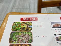 -榕江牛瘪牛肉火锅