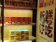 -感恩心素食馆(百世广场店)