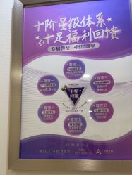 -SILKTONE诗丽堂美容