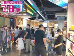 -简致生活MARKET(小榄海港城购物中心店)
