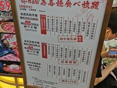 -牛New寿喜烧(青浦店)