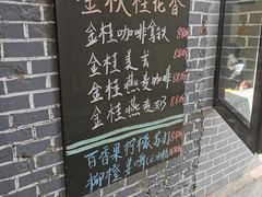 -WOW coffee