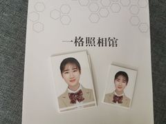 -一格照相馆(五道口店)