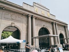 -南京中国近代史遗址博物馆(南京总统府)
