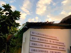 -甲乙丁書店·书茶咖·四合院