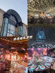 -花嫁丽舍婚礼殿堂(世博江景店)