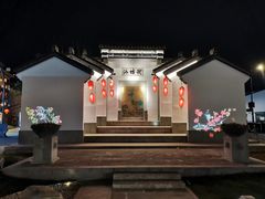 -皇饭儿·王润兴酒楼(河坊街店)