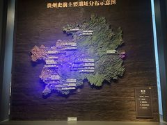 -贵州省博物馆(新馆)