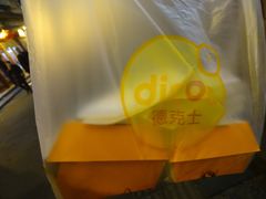 -德克士(前门店)