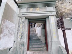-雁荡山风景名胜区