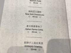 菜单-西山人家·二十年老字号农家菜(旺山店)