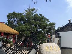 -牟氏庄园