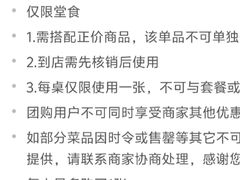 -新白鹿餐厅(爱琴海购物中心店)