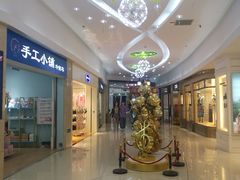 -方恒购物中心(望京小街店)