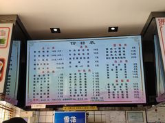 -小姜锅贴(凤凰街店)