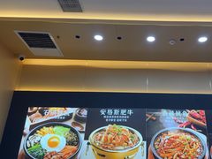 -食米家拌饭(梅溪新天地店)