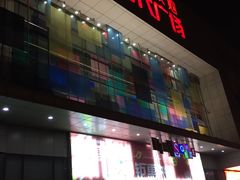 -中原麦购时代广场(南市店)