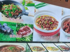 -江南小叙·美食研究院(鱼街店)