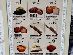 -HOT CRUSH趁热集合·现烤面包(环球港店)