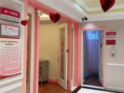 -北京俪婴妇产医院(朝阳大悦城店)