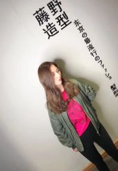 点击看大图 -藤野造型·专业烫染店